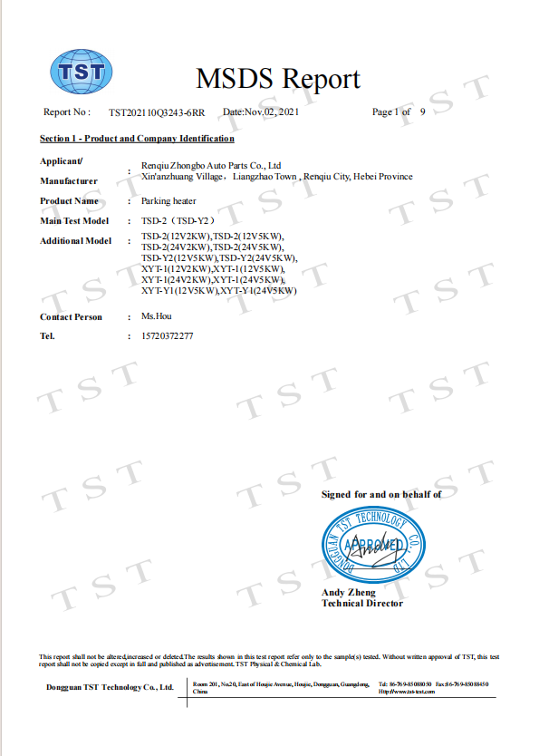 MSDS