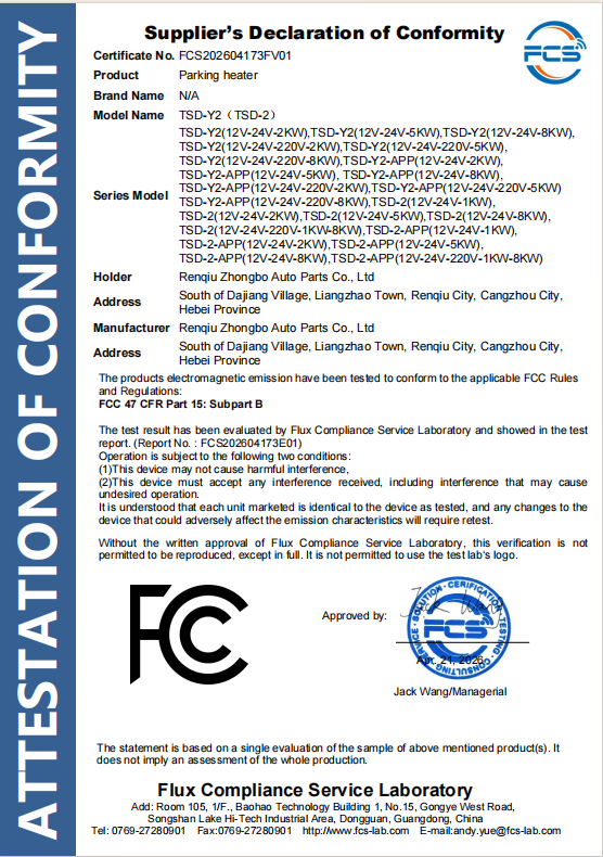 FCC